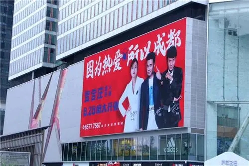 看成都廣告公司戶外廣告向日葵视频色板下载如何達成互動性?