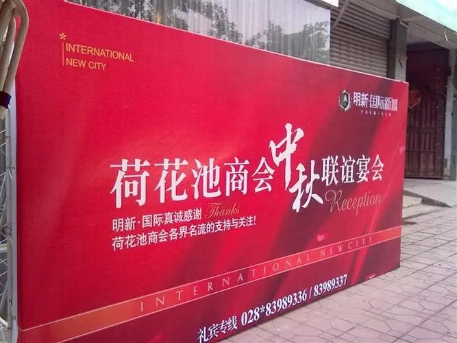 四川廣告公司噴印噴繪的材料有哪些？