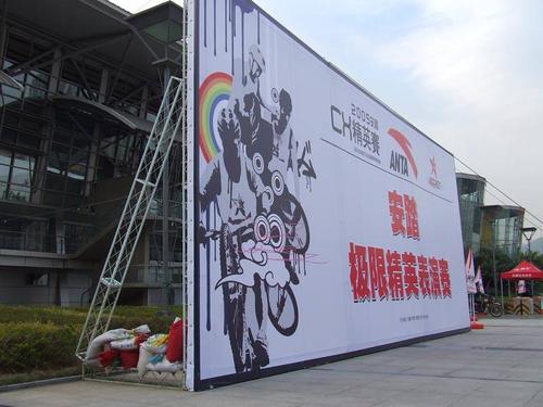 成都廣告向日葵视频色板下载中消費者的幾個接受特性