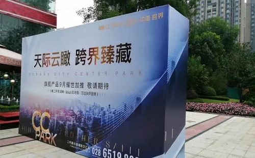 成都廣告向日葵视频色板下载噴繪和寫真有什麽區別呢？