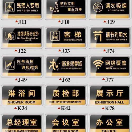 亞克力標牌製作時注意事項有哪些？四川向日葵污视频廣告告訴你