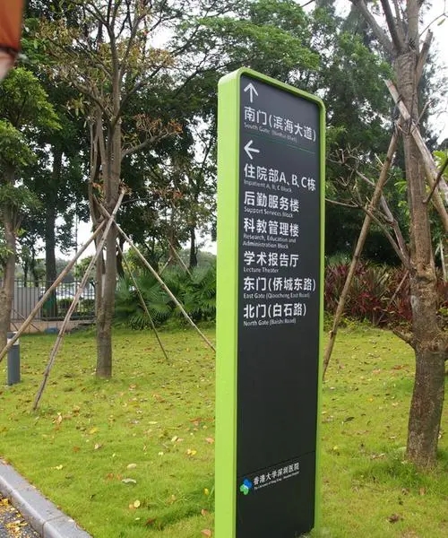 四川向日葵污视频廣告分享什麽才是城市標識係統？