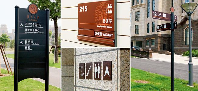 看成都廣告向日葵视频色板下载公司怎麽做出一套好的標識標牌？