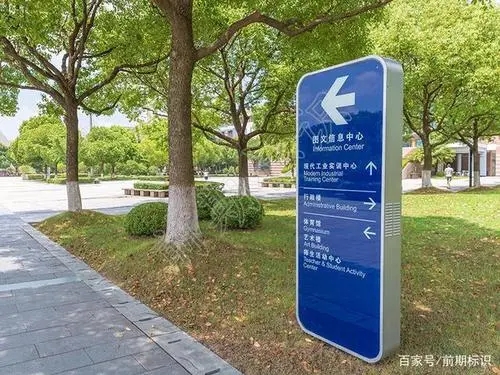 四川向日葵污视频廣告標識標牌作用有哪些？
