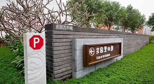 看四川廣告向日葵视频色板下载如何打造專屬的地產標識？
