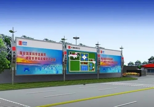 標牌製作的材料有那些？