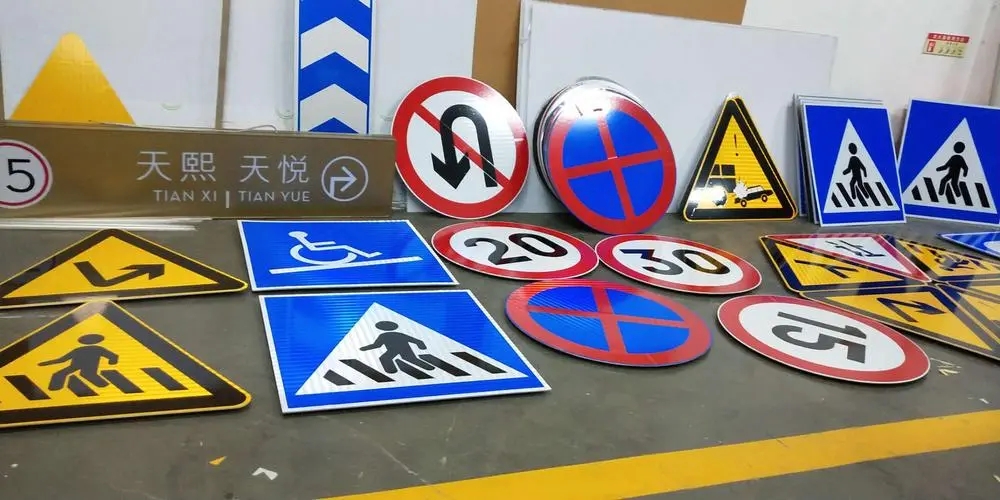 四川廣告安裝交通指示牌怎麽選？
