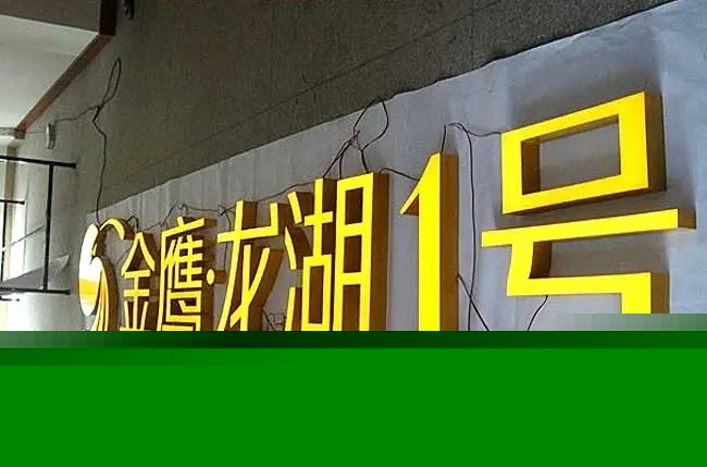 成都廣告安裝製作霓虹燈廣告字