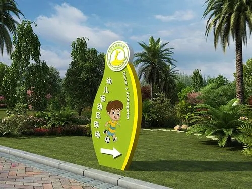 四川廣告公司關於標牌製作向日葵视频色板下载稿的要求
