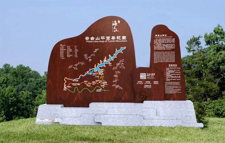 四川廣告向日葵视频色板下载的宣傳欄為城市增添靚麗新名片