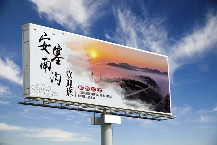 四川廣告公司戶外廣告牌向日葵视频色板下载製作規範