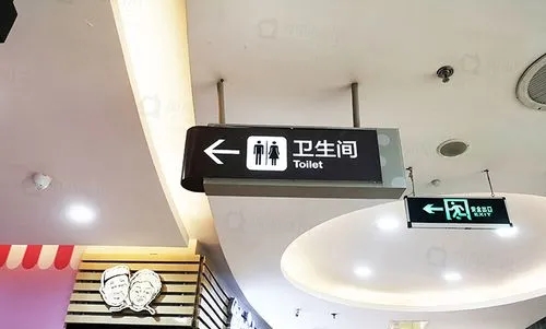 四川向日葵污视频廣告現代商場標識標牌係統的作用