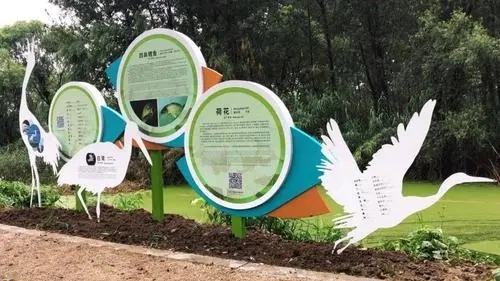 成都廣告向日葵视频色板下载打造公園標識標牌係統的4個階段
