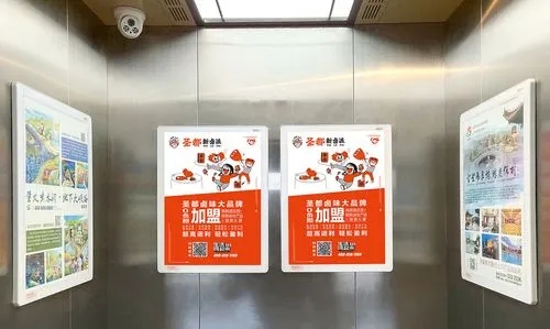 成都廣告向日葵视频色板下载電梯廣告怎麽做效果好？電梯廣告真的有用嗎？
