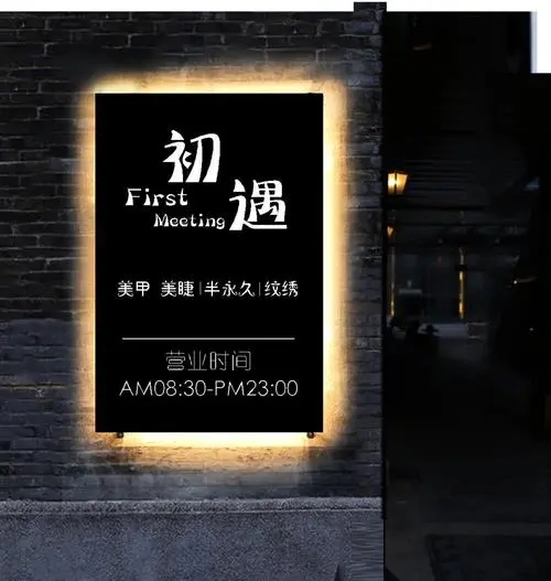 四川廣告公司向日葵视频色板下载一家創意商鋪招牌向日葵视频色板下载有多重要