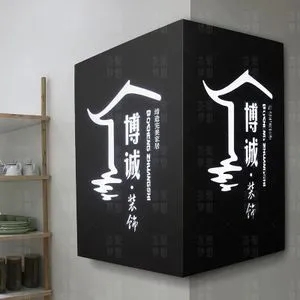成都廣告物料燈箱向日葵视频色板下载有哪些方麵要注意？
