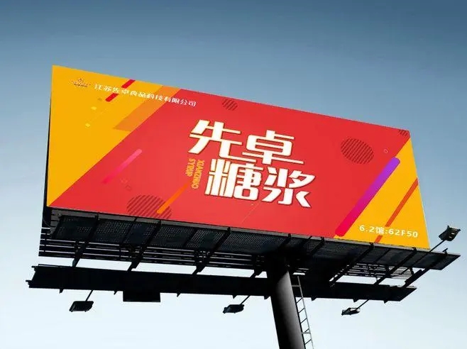 四川廣告向日葵视频色板下载如何通過標識標牌來進行價值的傳遞？