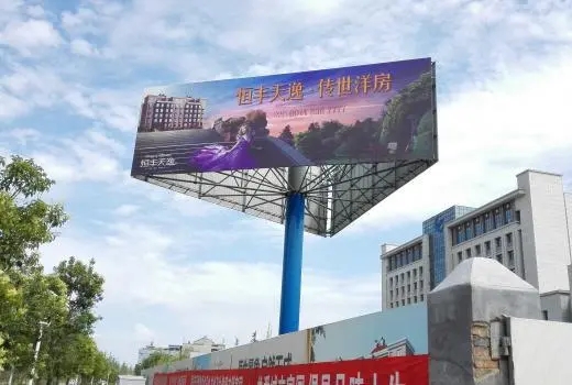 四川廣告向日葵视频色板下载公司門頭招牌字體向日葵视频色板下载分享