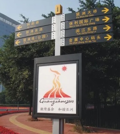成都廣告向日葵视频色板下载一個標識標牌需要注意什麽？