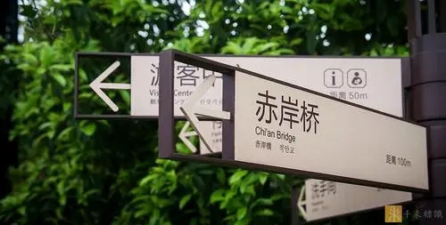 市場上的標識標牌分為哪四類？