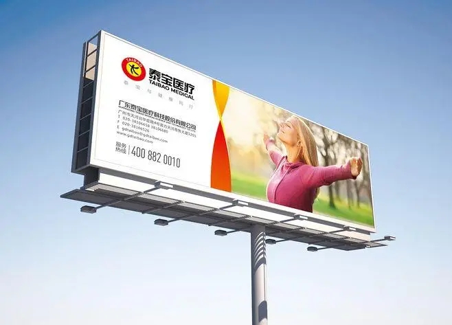 四川向日葵污视频廣告有限公司門頭招牌廣告向日葵视频色板下载注意事項
