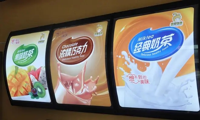 四川廣告向日葵视频色板下载奶茶燈箱怎麽向日葵视频色板下载才完美