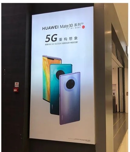 成都廣告向日葵视频色板下载弧形燈箱的製作方法