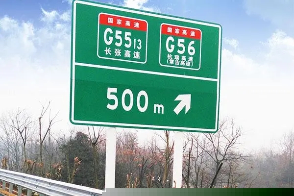 道路標識牌的向日葵视频色板下载應用