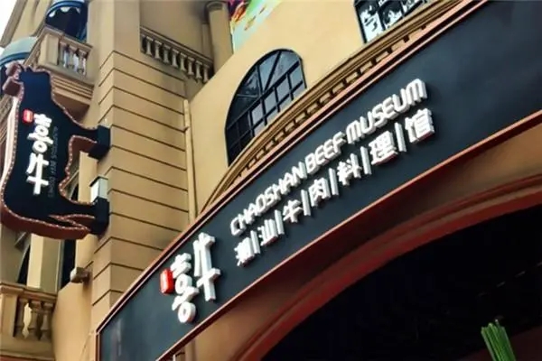 成都廣告向日葵视频色板下载外露燈發光字的製作工藝及特點