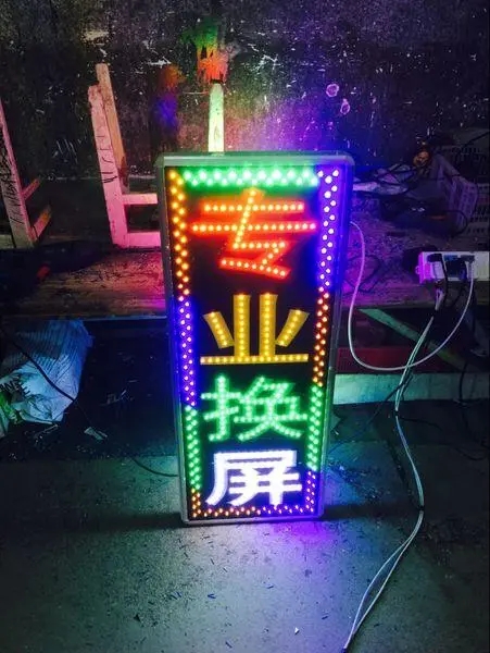 成都廣告向日葵视频色板下载標識標牌的重要性