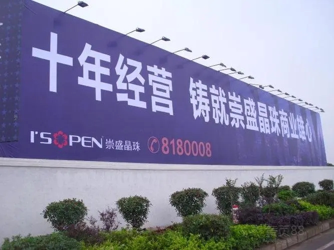 標識標牌製作中，噴繪環境對噴畫質量的影響