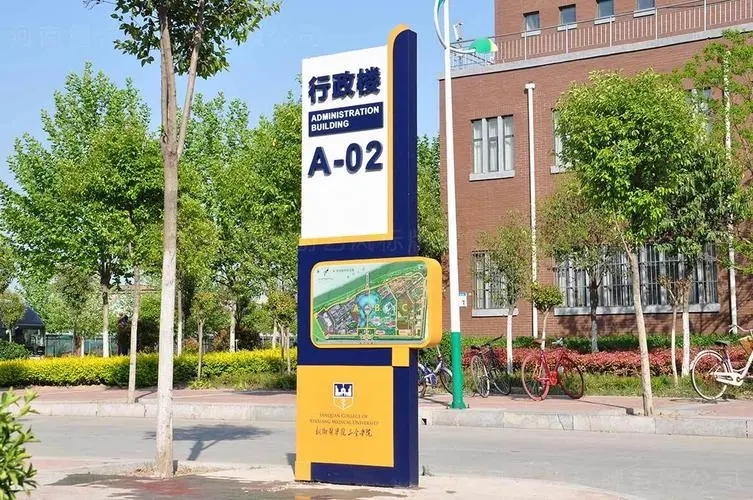 四川廣告向日葵视频色板下载學校標識係統向日葵视频色板下载有哪些要素？
