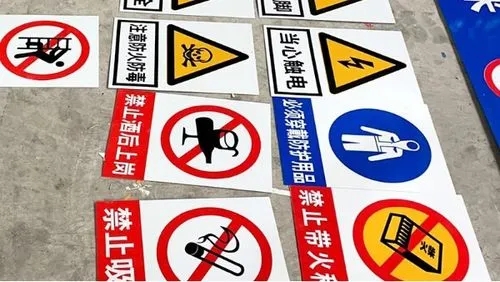 標識牌向日葵视频色板下载製作應該符合大家的眼光