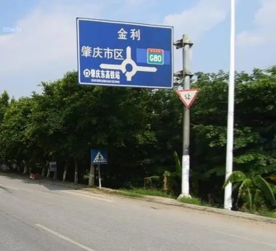 哪四種顏色是國家消防標識通用的安全色？