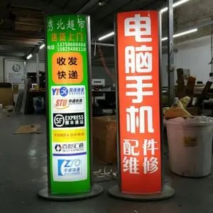 四川廣告向日葵视频色板下载超薄燈箱廣告燈箱安裝實施步驟分享