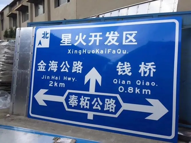 標識標牌製作的常用材料有哪些？