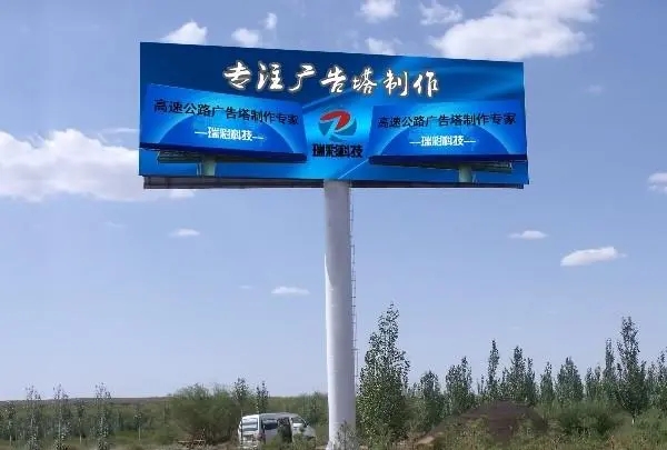 四川廣告向日葵视频色板下载的單立柱雙麵21*7米廣告牌價格多少?