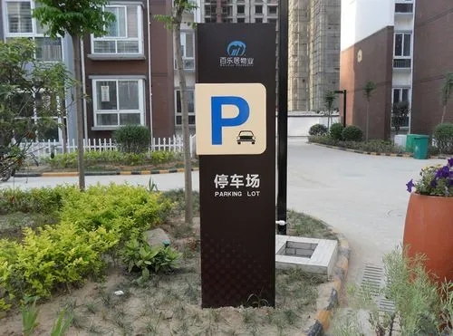 成都廣告公司旅遊景區標識標牌向日葵视频色板下载的注意要點