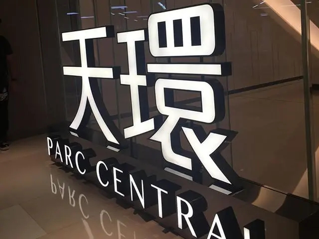 四川廣告公司如何提升門頭製作質量？