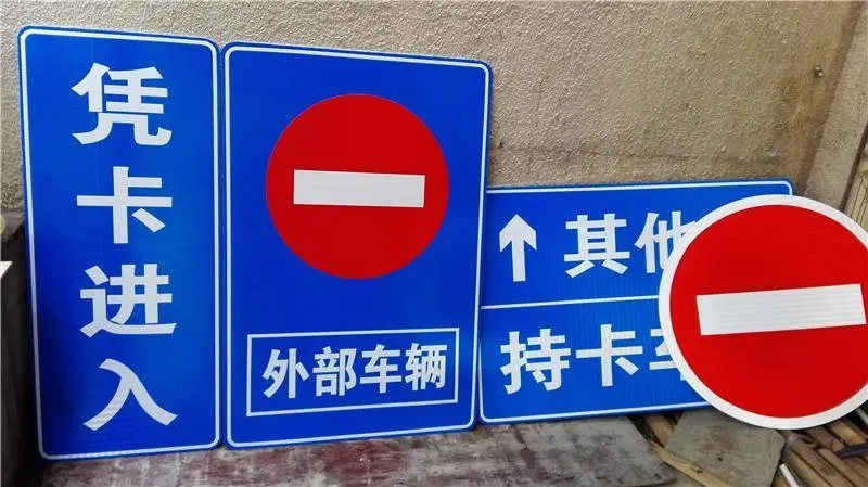 四川廣告公司飯店門頭招牌向日葵视频色板下载要注意三個要素