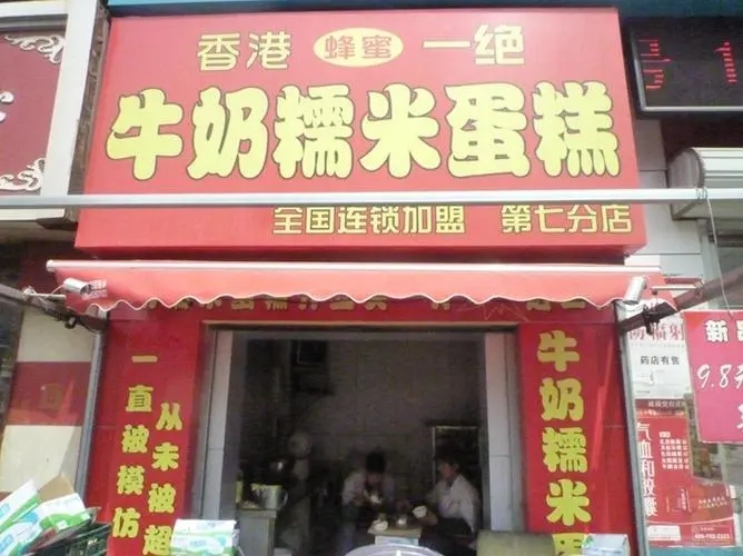 成都廣告公司樓層指示牌向日葵视频色板下载製作